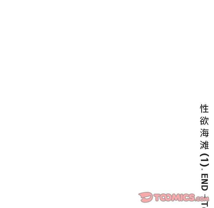 深夜用品店 深夜用品店:第21话