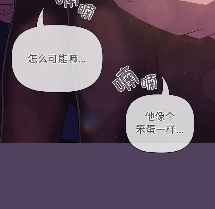 受害者联盟 第31话