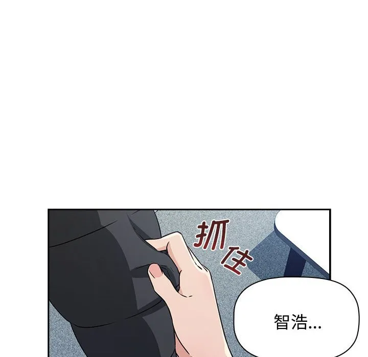 受害者联盟 第1话