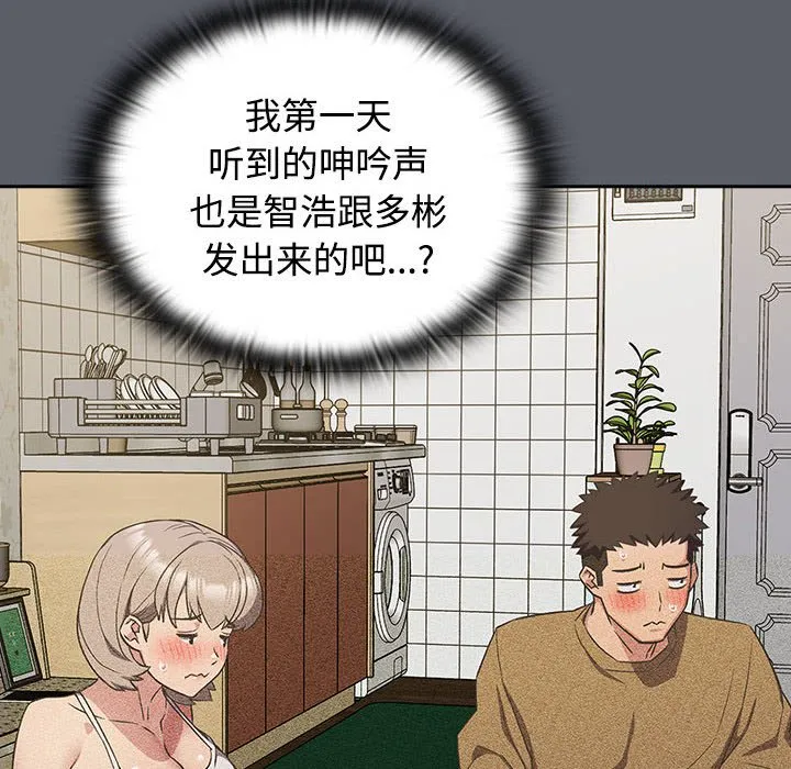 受害者联盟 第31话