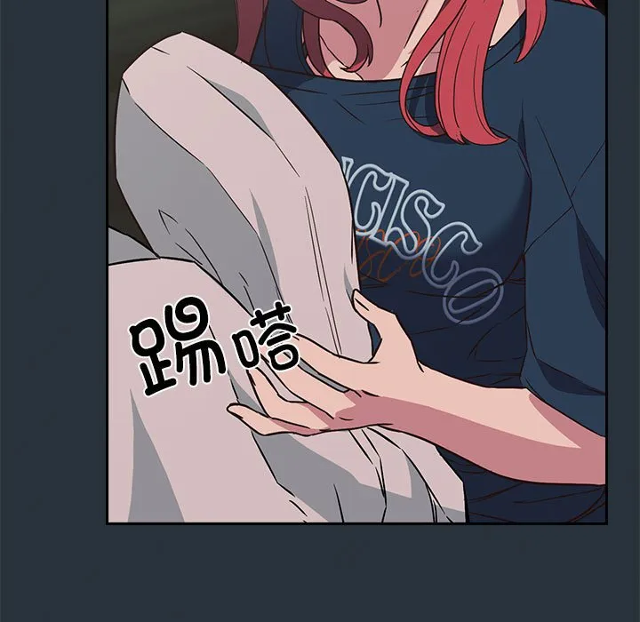 受害者联盟 第3话
