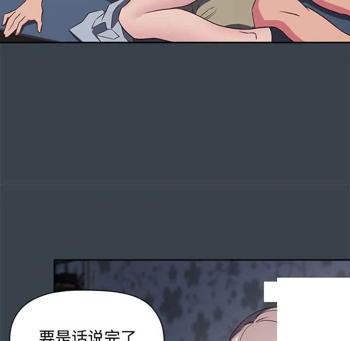 受害者联盟 第5话