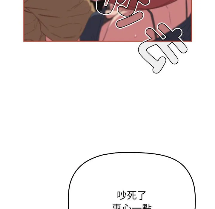 受害者联盟 第20话
