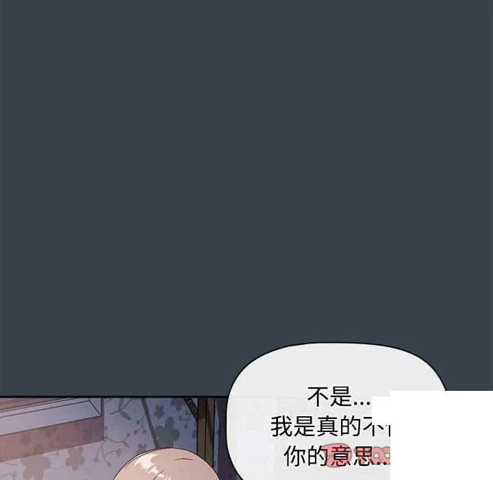 受害者联盟 第5话