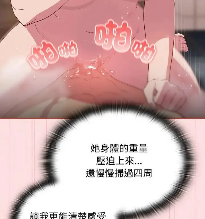 受害者联盟 第22话
