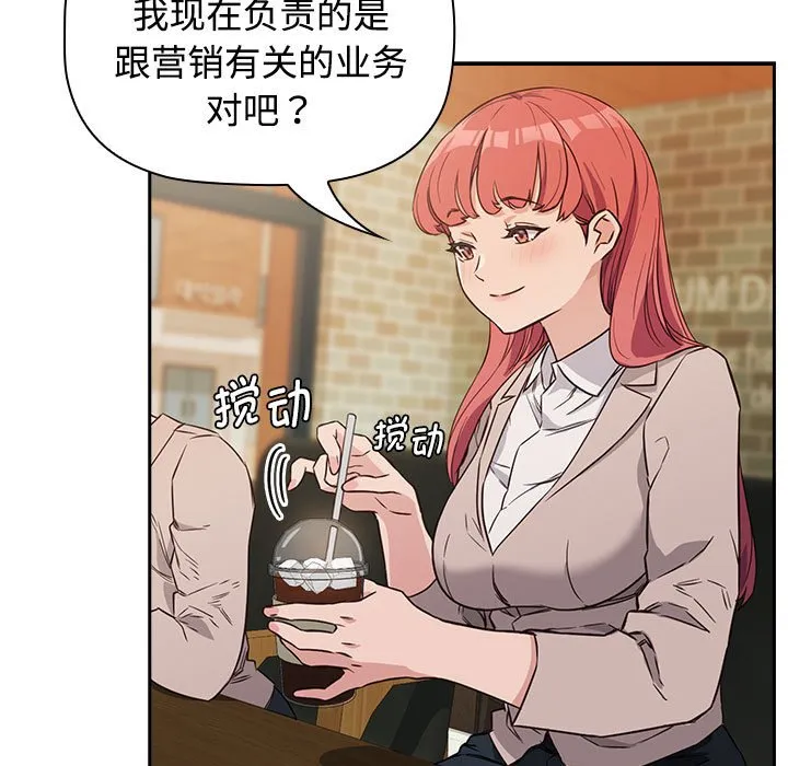 受害者联盟 第1话