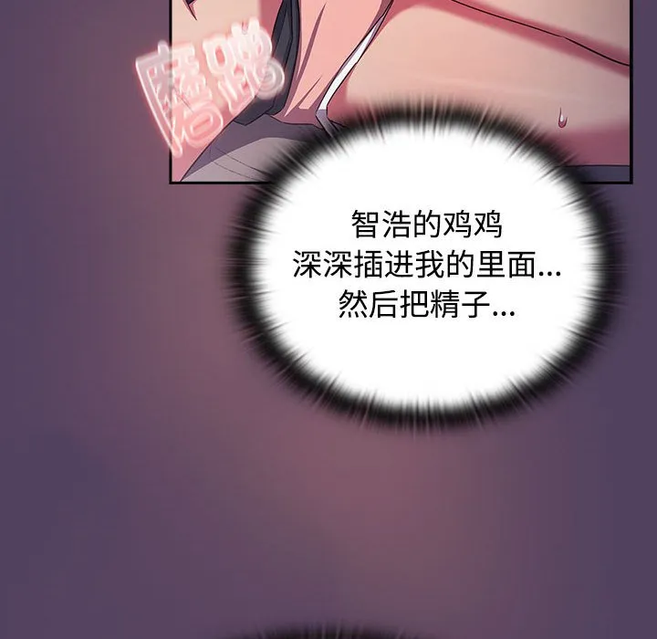 受害者联盟 第31话