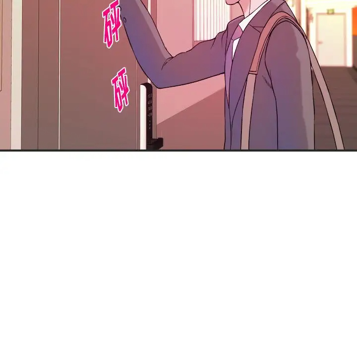 沉重的学分 第3话