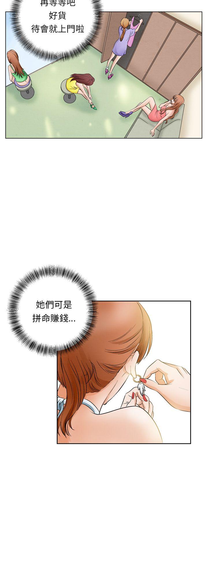 夜花 第11话