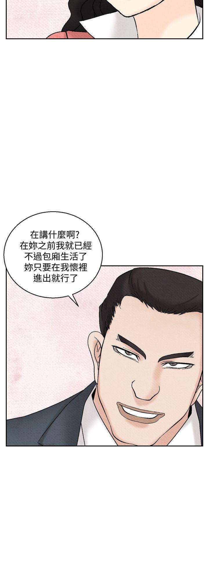 夜花 第37话