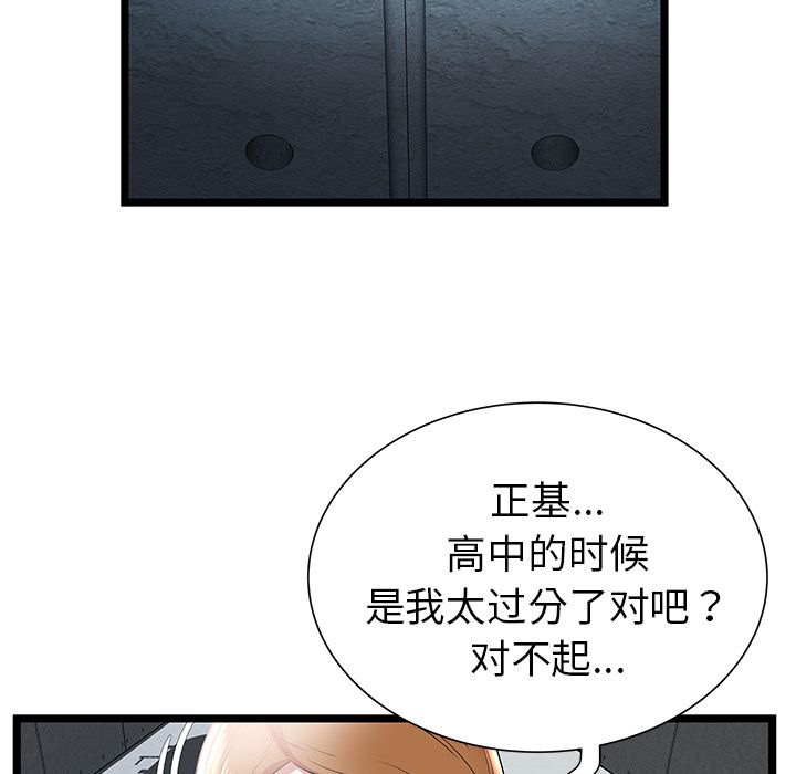 密室逃生 密室逃生:第7话