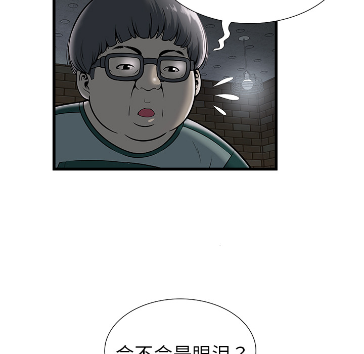 密室逃生 密室逃生：1