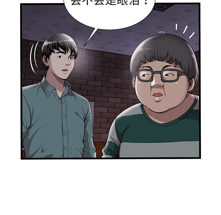 密室逃生 密室逃生：1