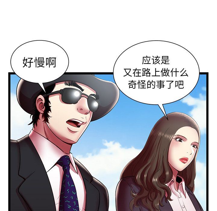 密室逃生 密室逃生:第15话