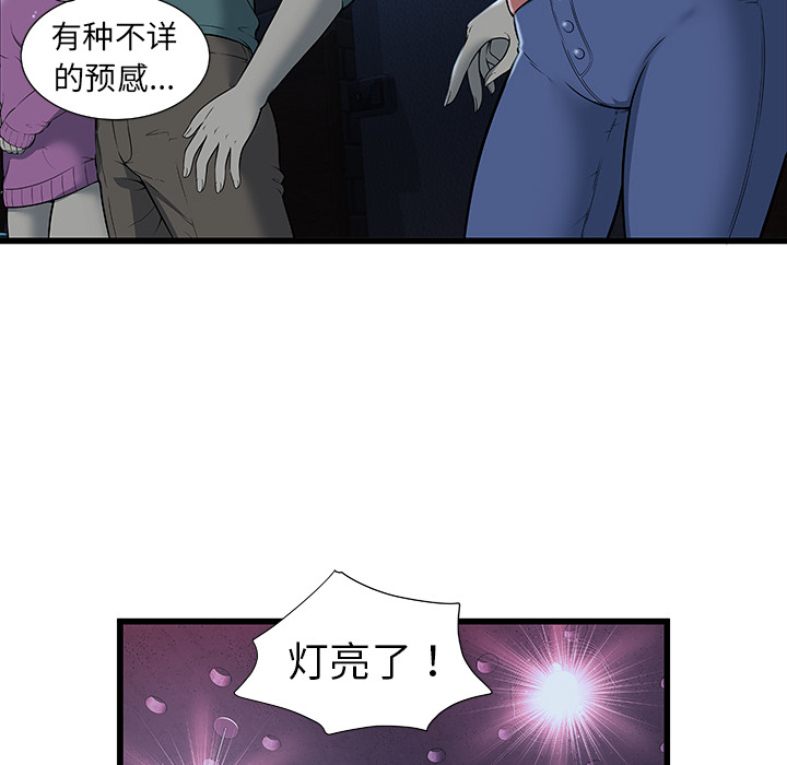 密室逃生 密室逃生：1