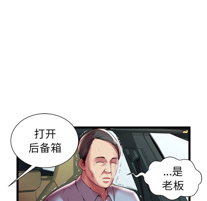 密室逃生 密室逃生:第15话