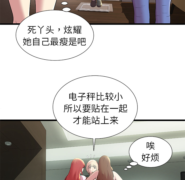密室逃生 密室逃生：1