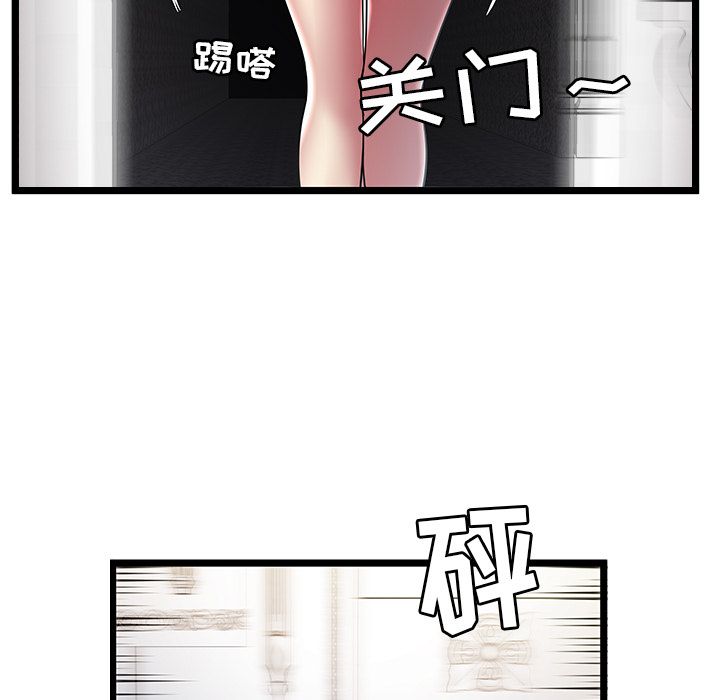 密室逃生 密室逃生:第9话
