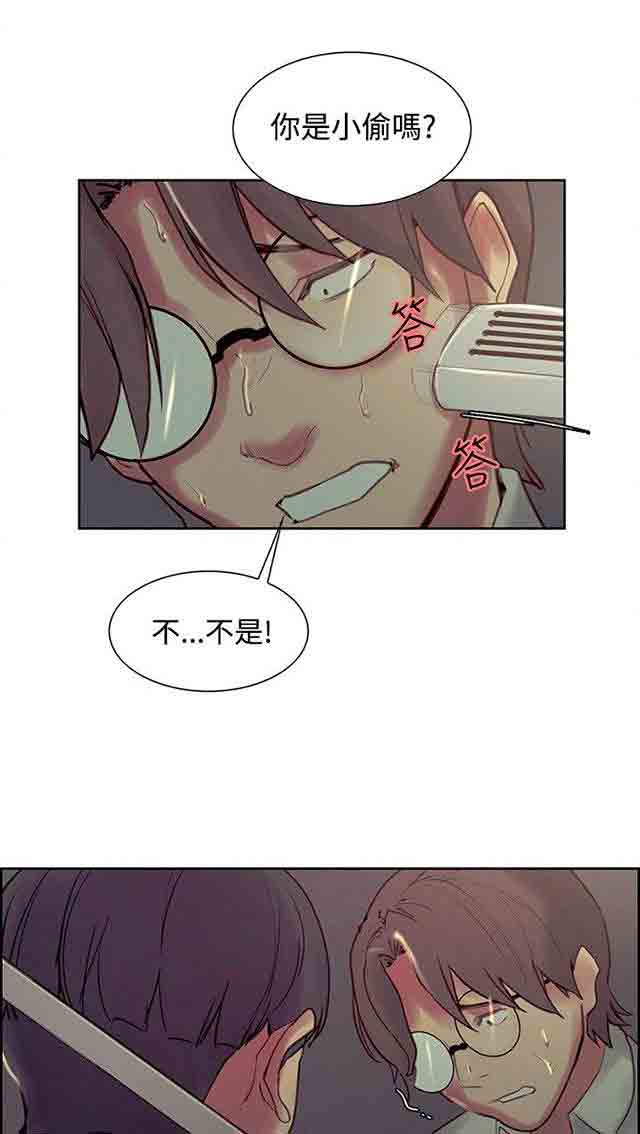双面家政 双面家政：第15话 发现