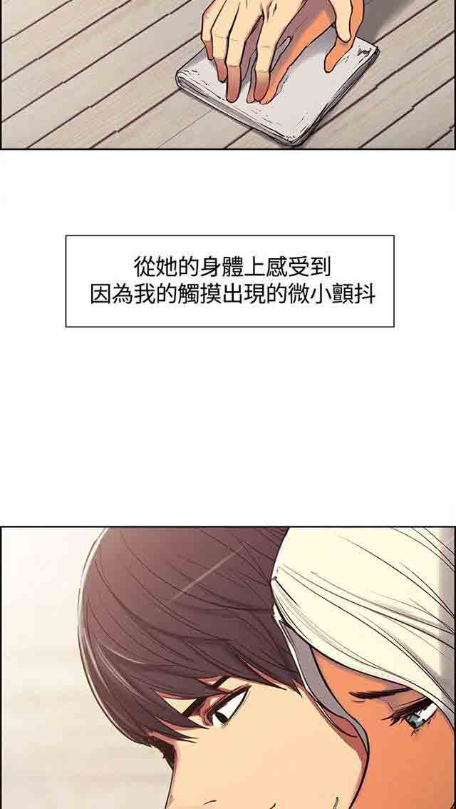双面家政 双面家政：第3话 家里来了个漂亮保姆