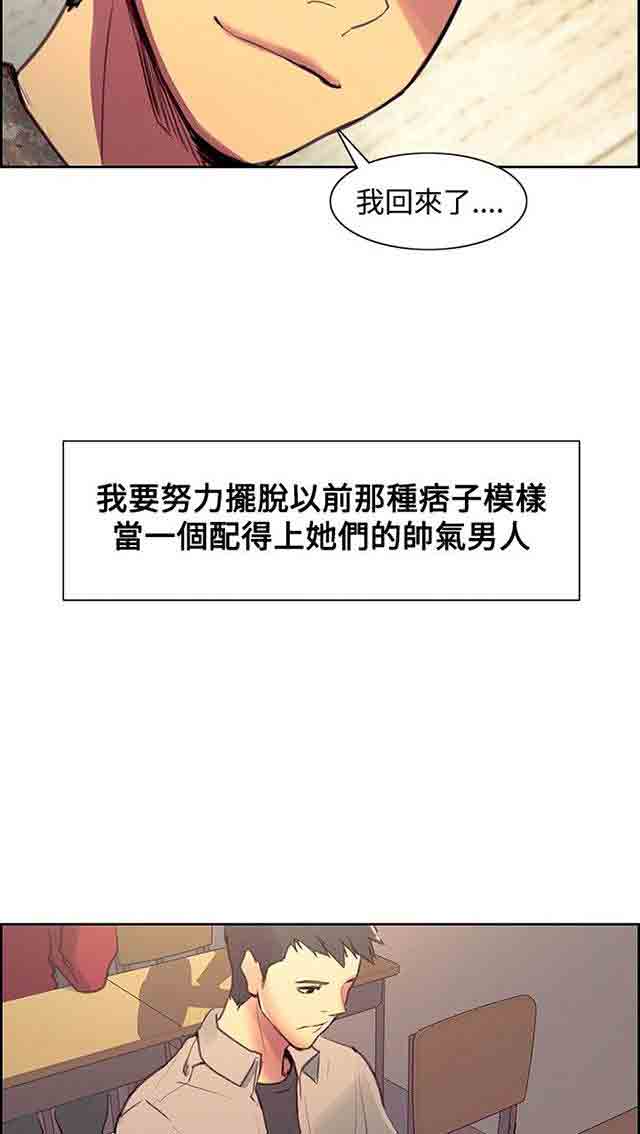 双面家政 双面家政：第26话 回来了终章