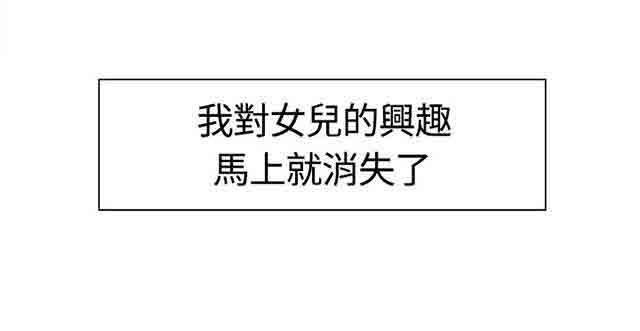 双面家政 双面家政：第1话 家里来了个漂亮的阿姨