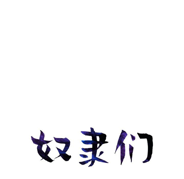 豪赌陷阱 第11话