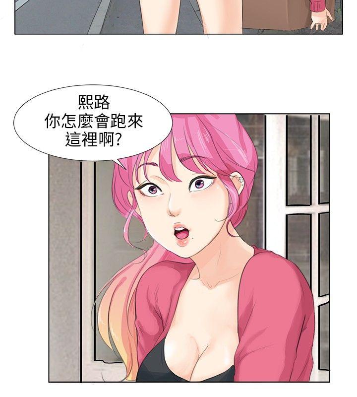 小裤裤精灵 第6话