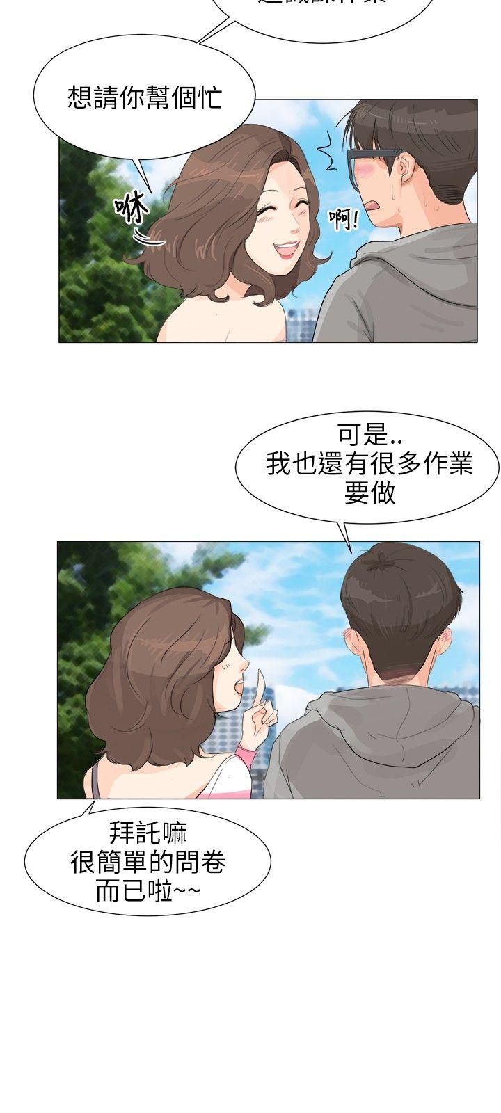 小裤裤精灵 Preview