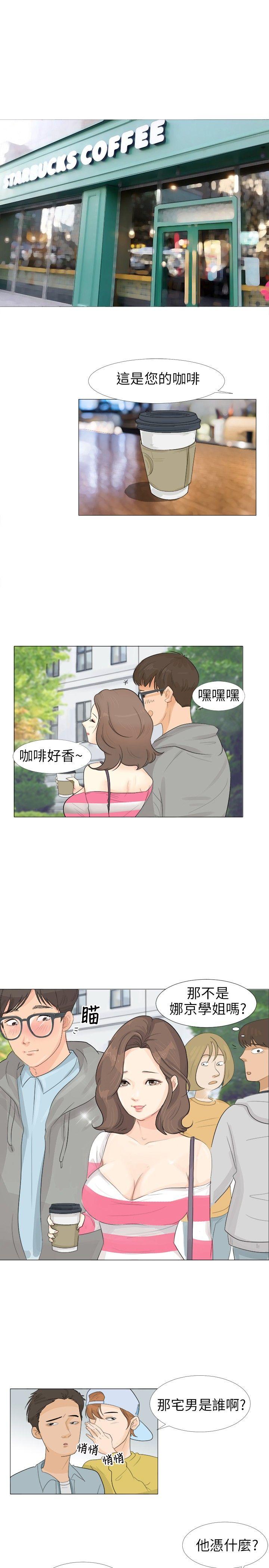 小裤裤精灵 Preview