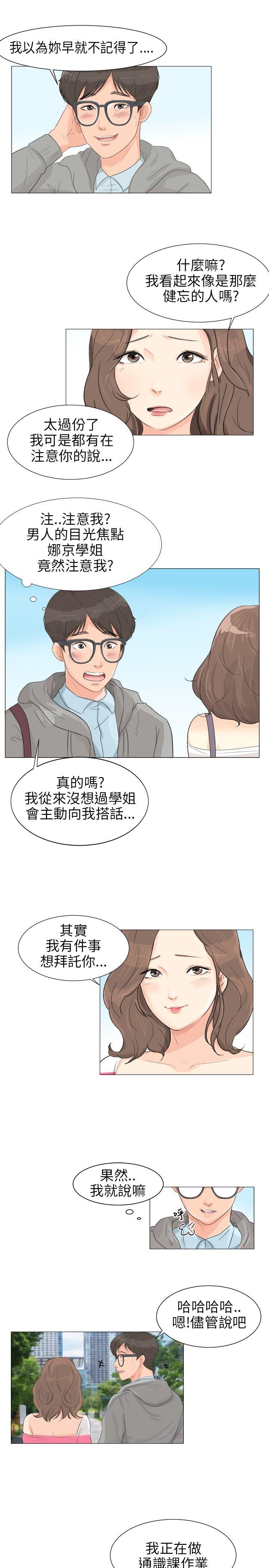 小裤裤精灵 Preview