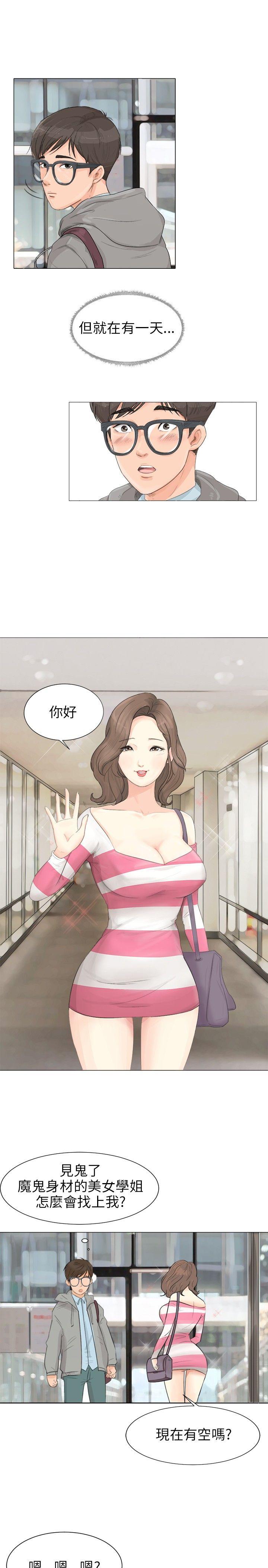 小裤裤精灵 Preview