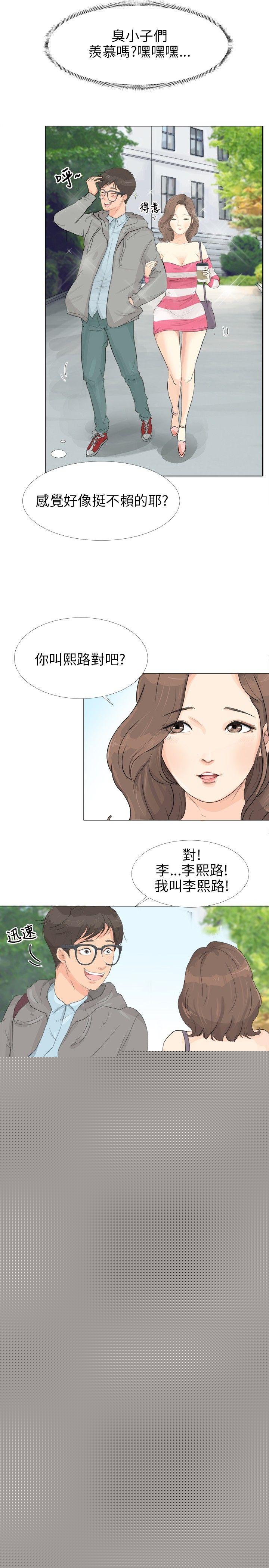 小裤裤精灵 Preview