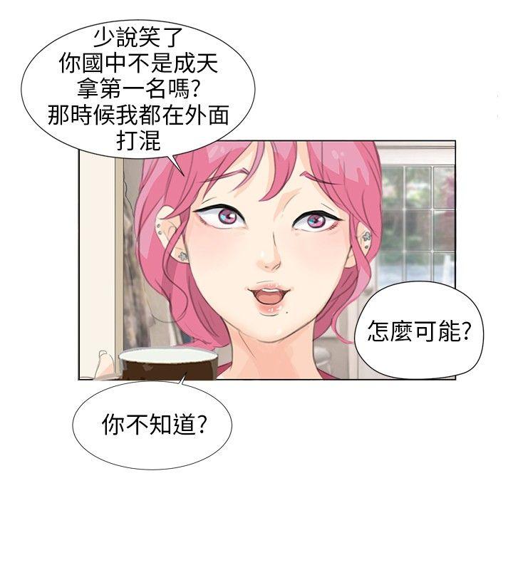 小裤裤精灵 第6话