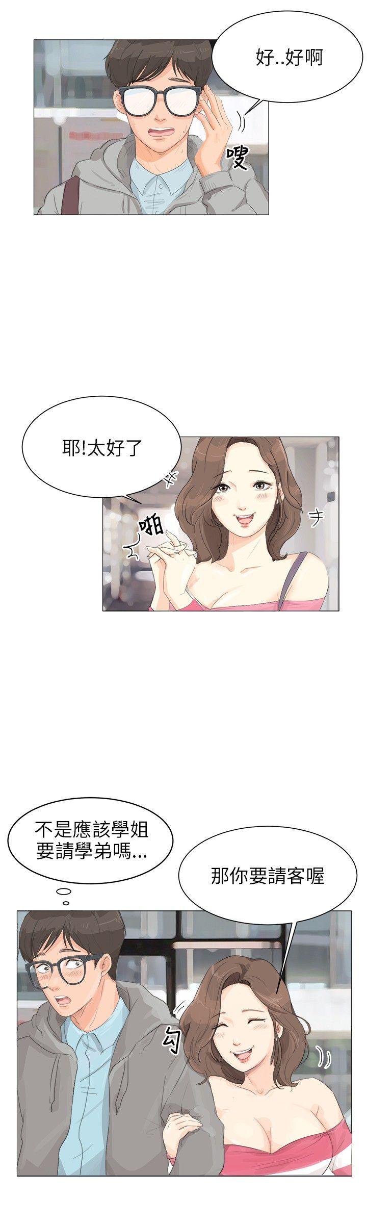 小裤裤精灵 Preview