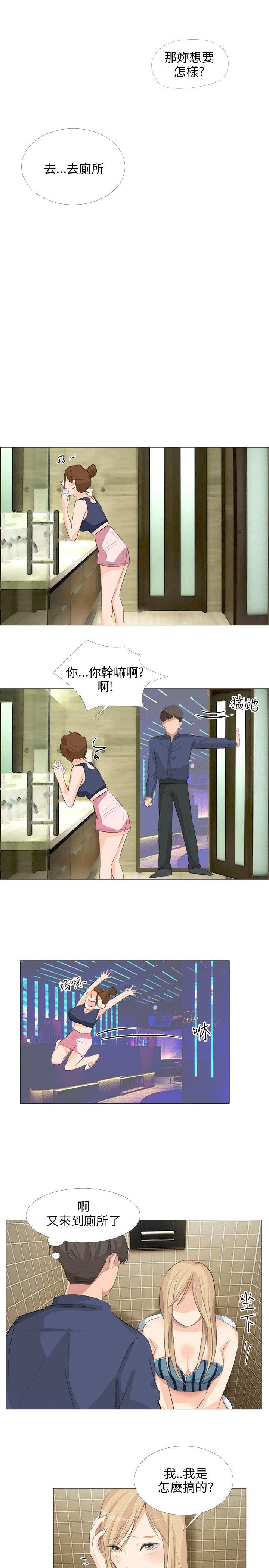 小裤裤精灵 第18话