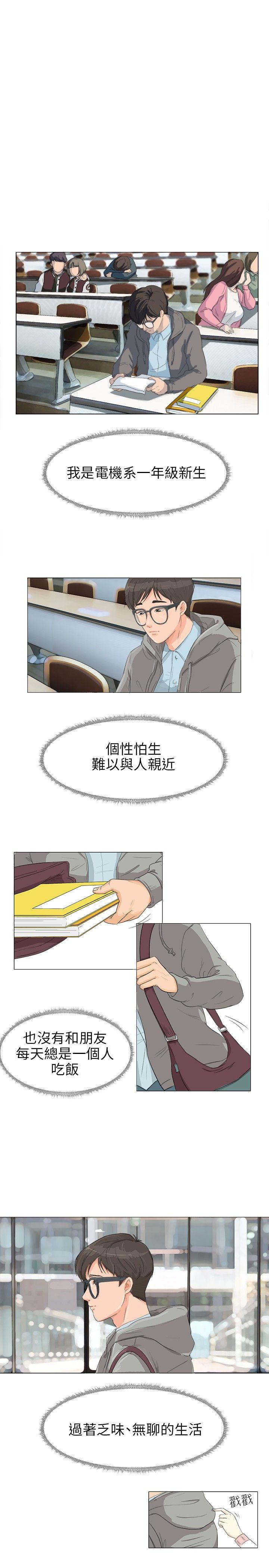 小裤裤精灵 Preview