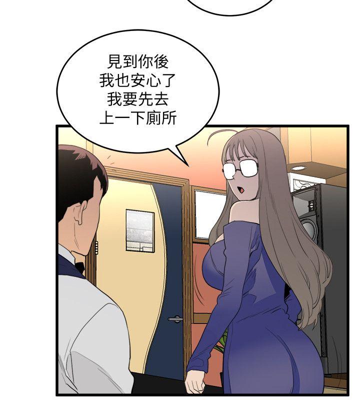 食物链 第24话-人气新公关