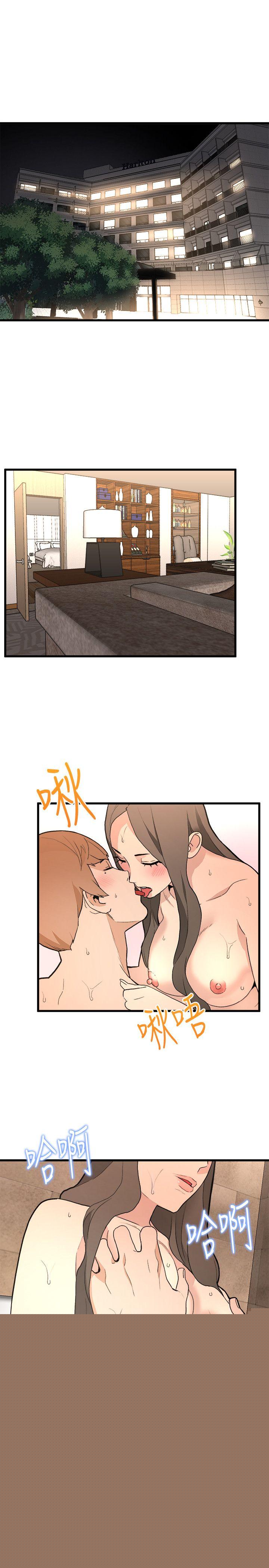 食物链 第34话-狗血剧