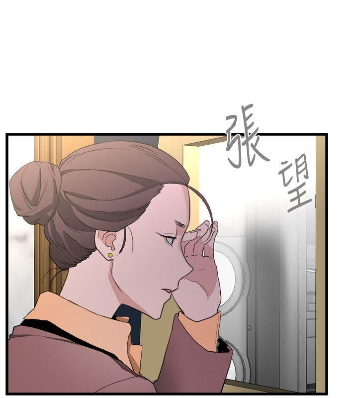食物链 第24话-人气新公关