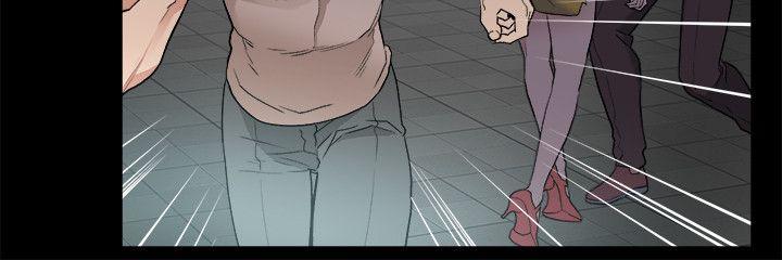 食物链 第33话-傻女人