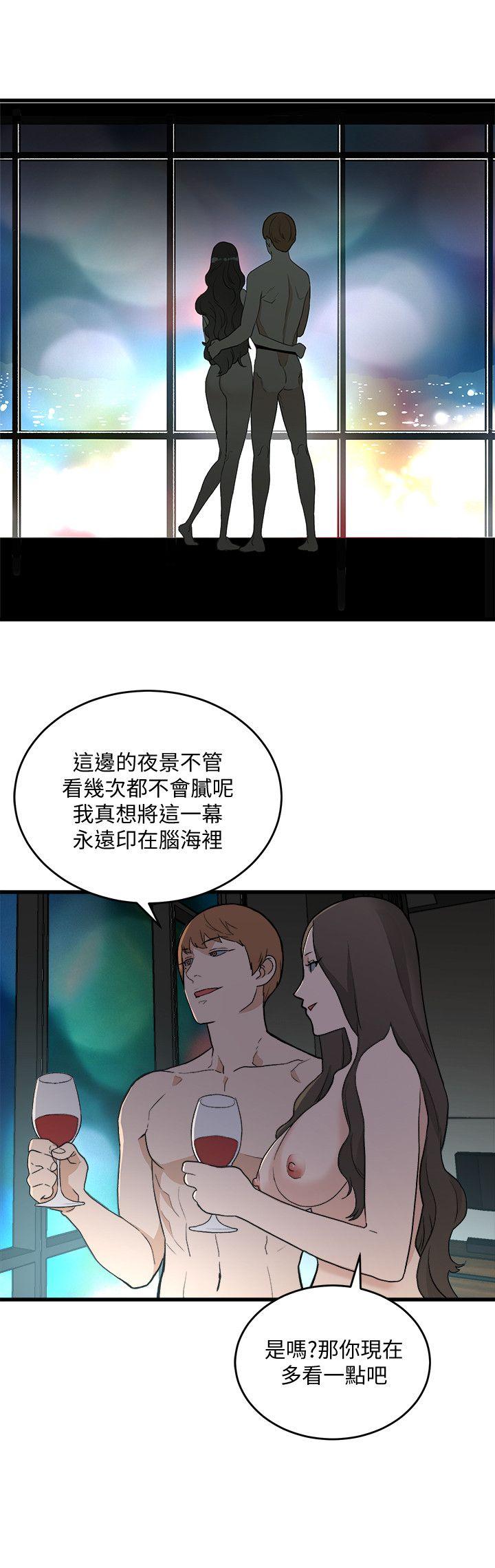 食物链 第34话-狗血剧