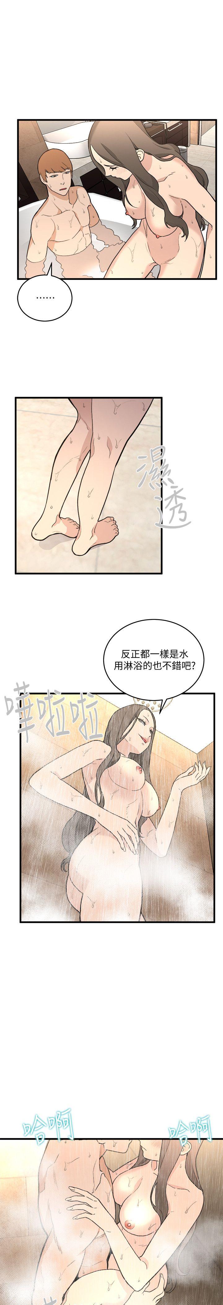 食物链 第34话-狗血剧