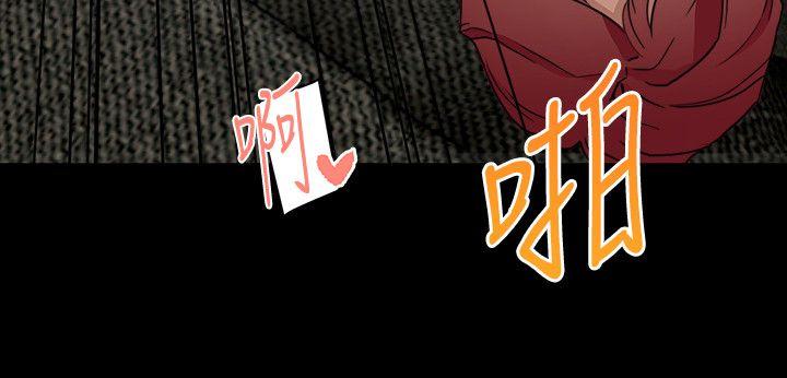 食物链 第24话-人气新公关