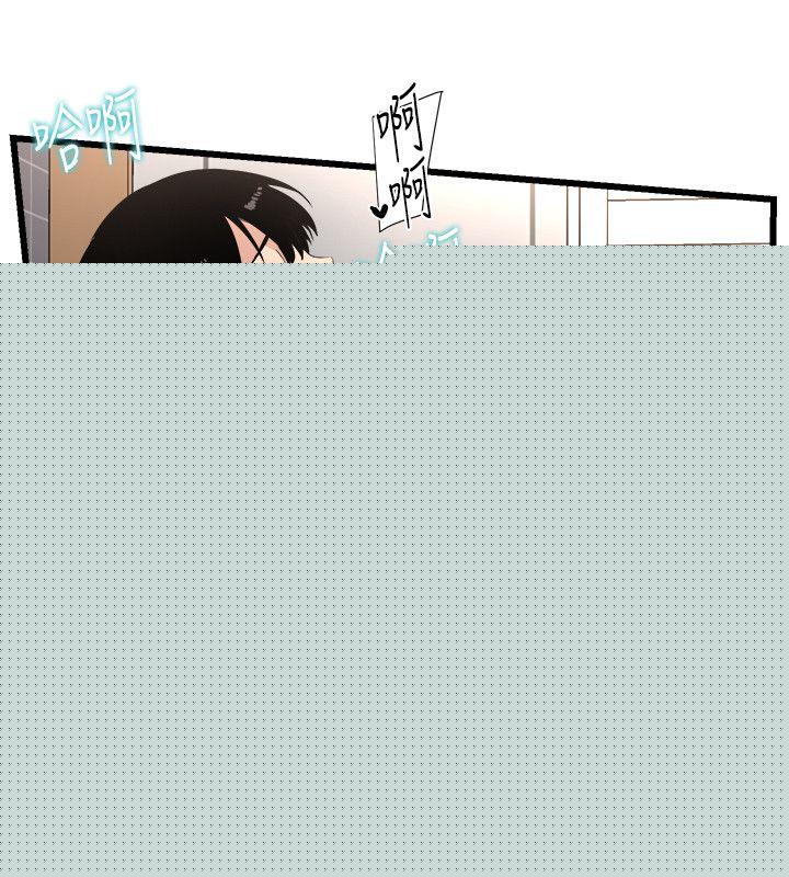 食物链 第7话