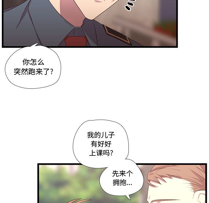 需要纯情 需要纯情:第40话