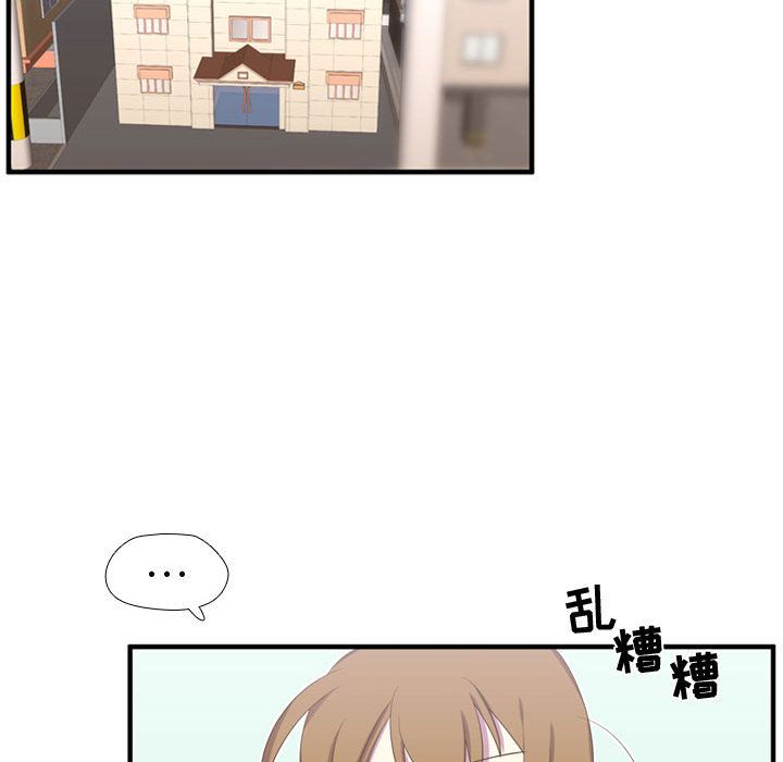 需要纯情 需要纯情:第49话