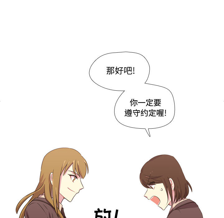 需要纯情 需要纯情：18