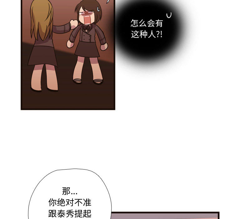 需要纯情 需要纯情：18