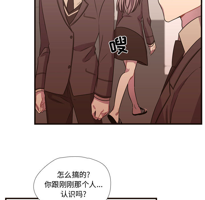需要纯情 需要纯情：18